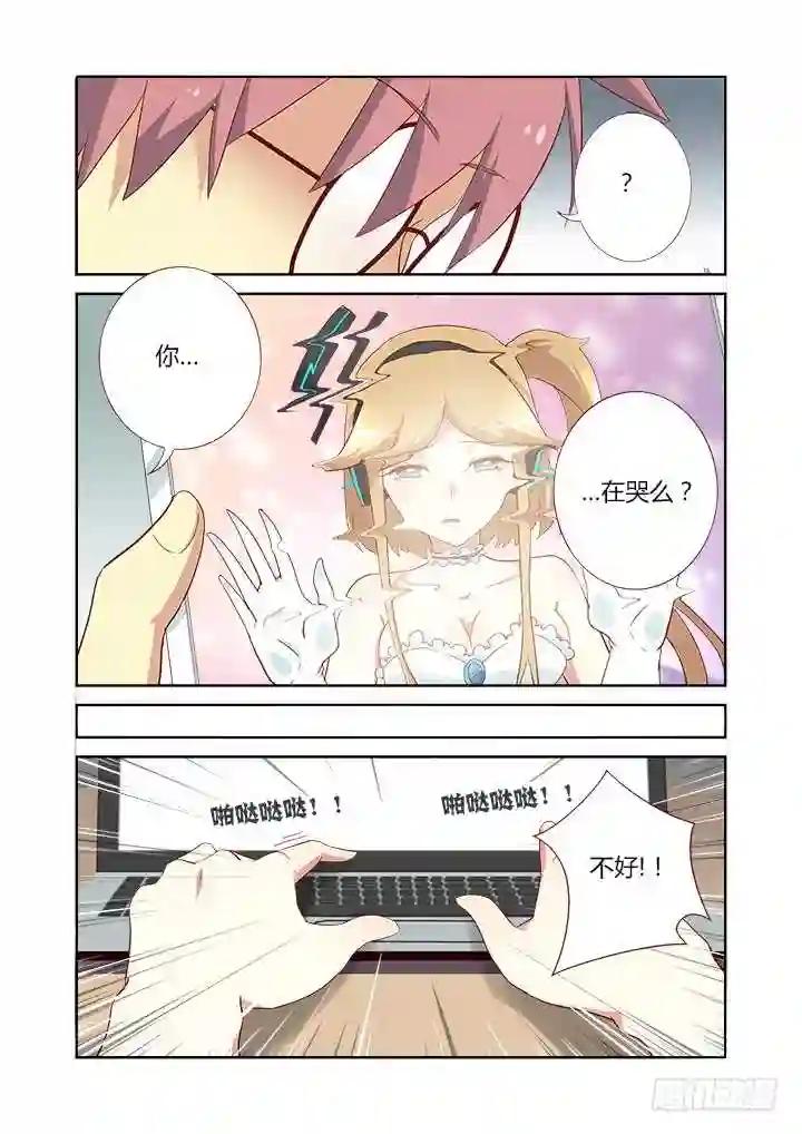 122.转移 第8页