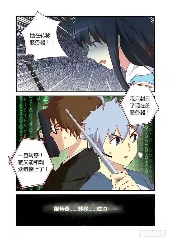 122.转移 第9页