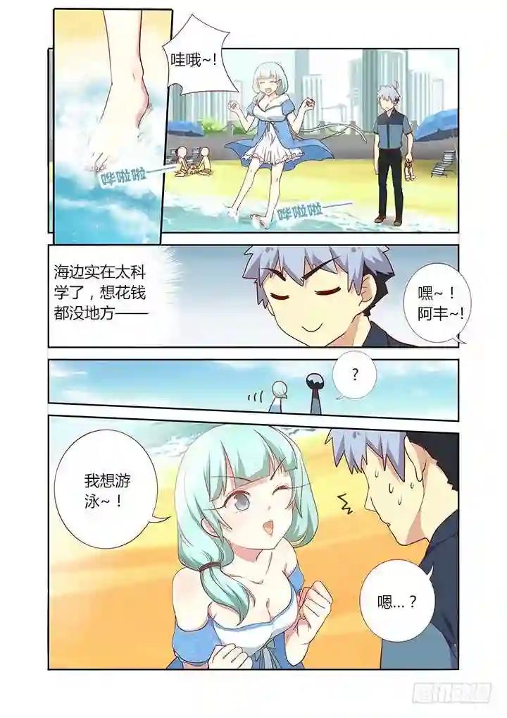 175.BEACH 第2页