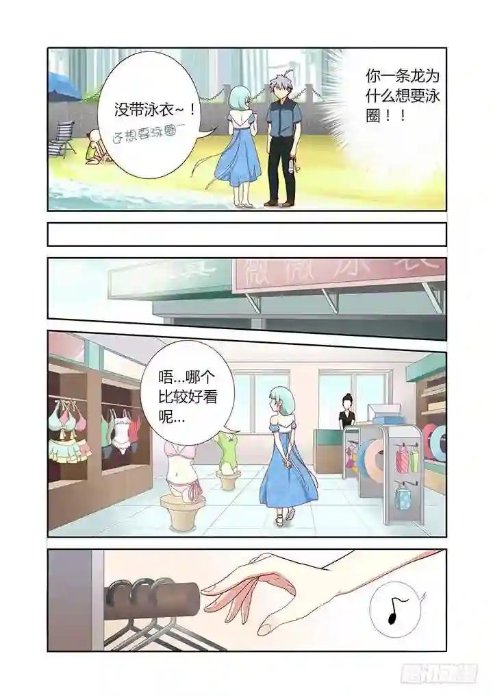 175.BEACH 第3页