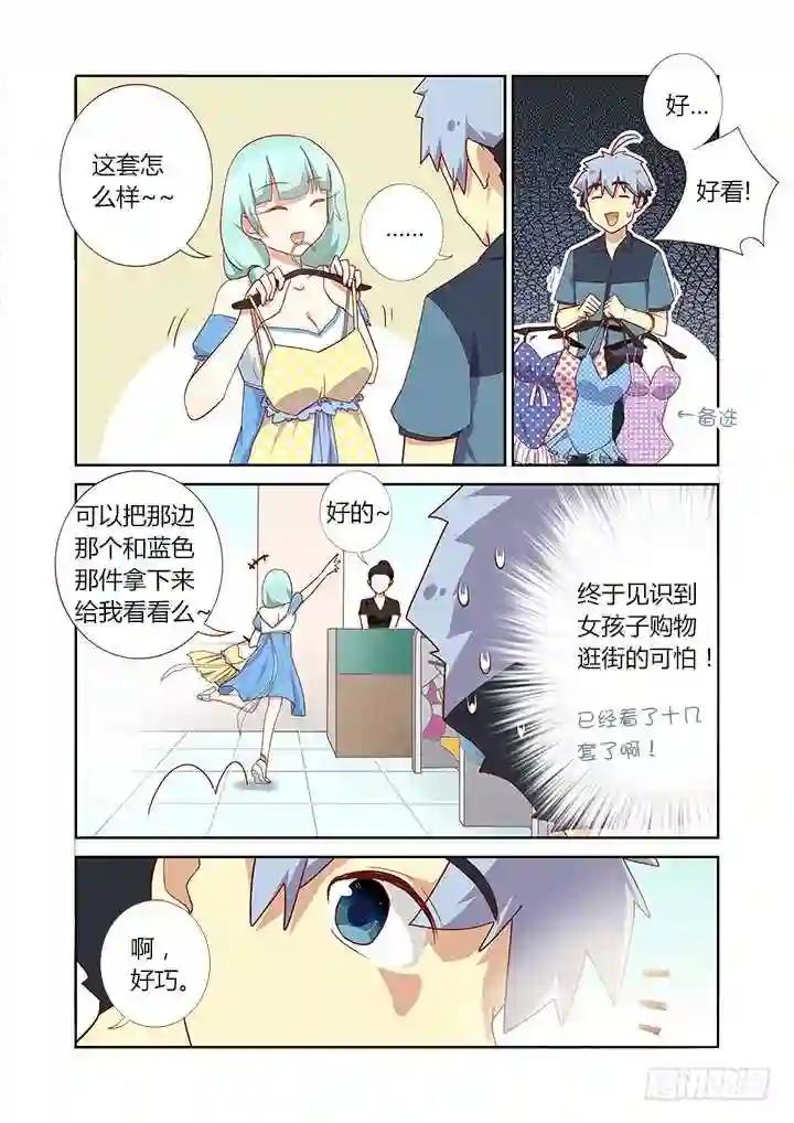 175.BEACH 第4页