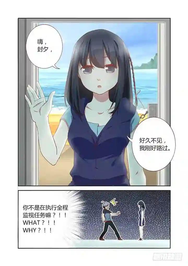 175.BEACH 第5页