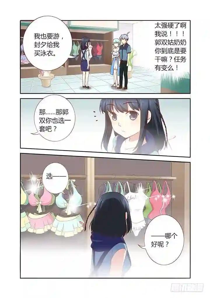 175.BEACH 第7页