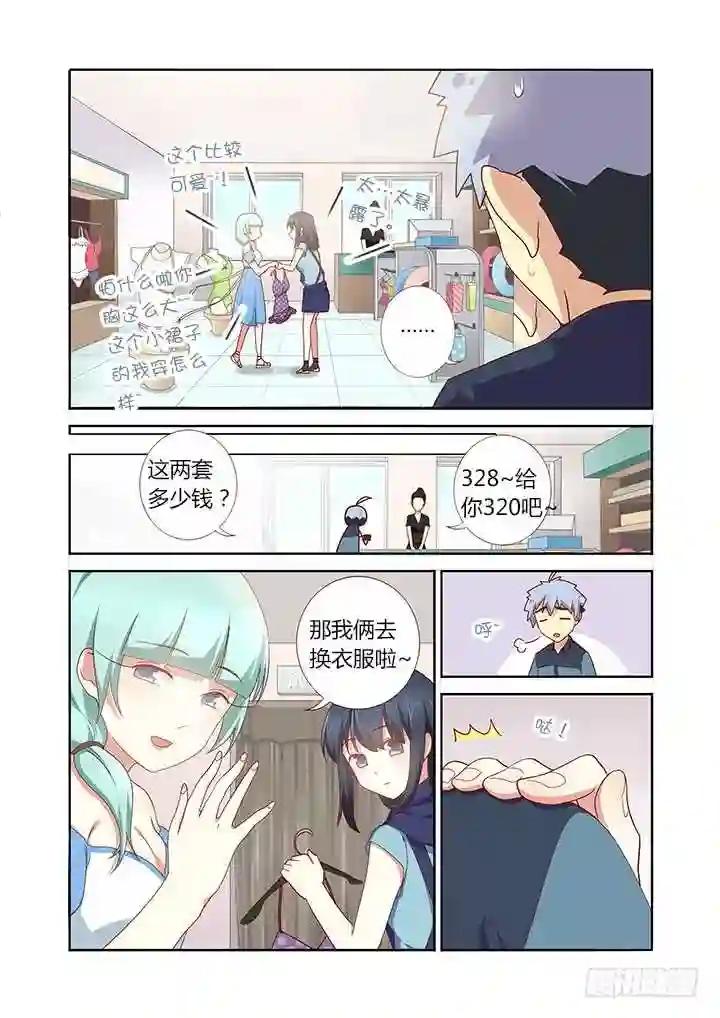 175.BEACH 第8页