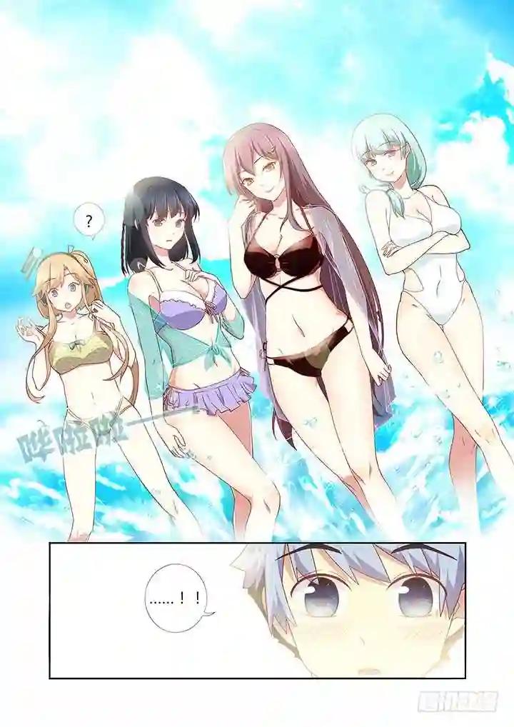 175.BEACH 第12页