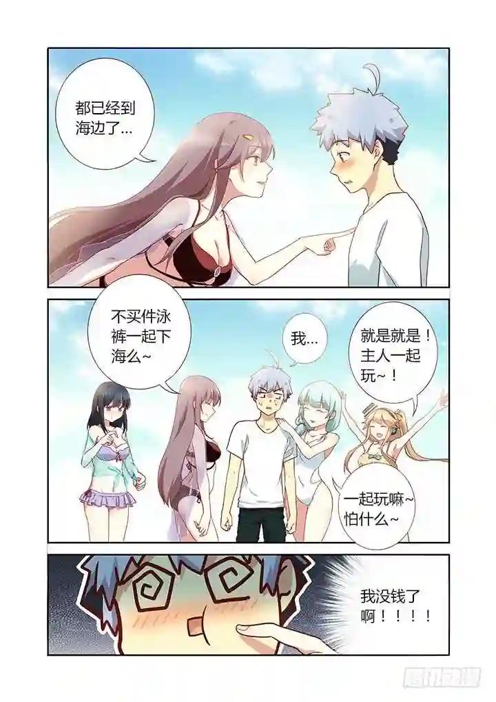 175.BEACH 第13页