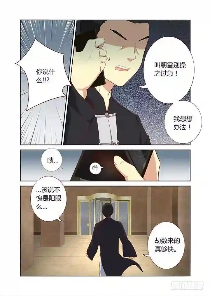 128.力量解放 第1页
