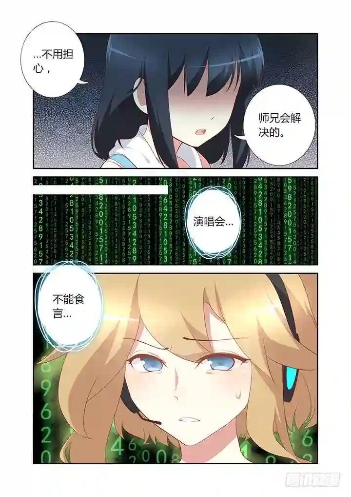 128.力量解放 第4页