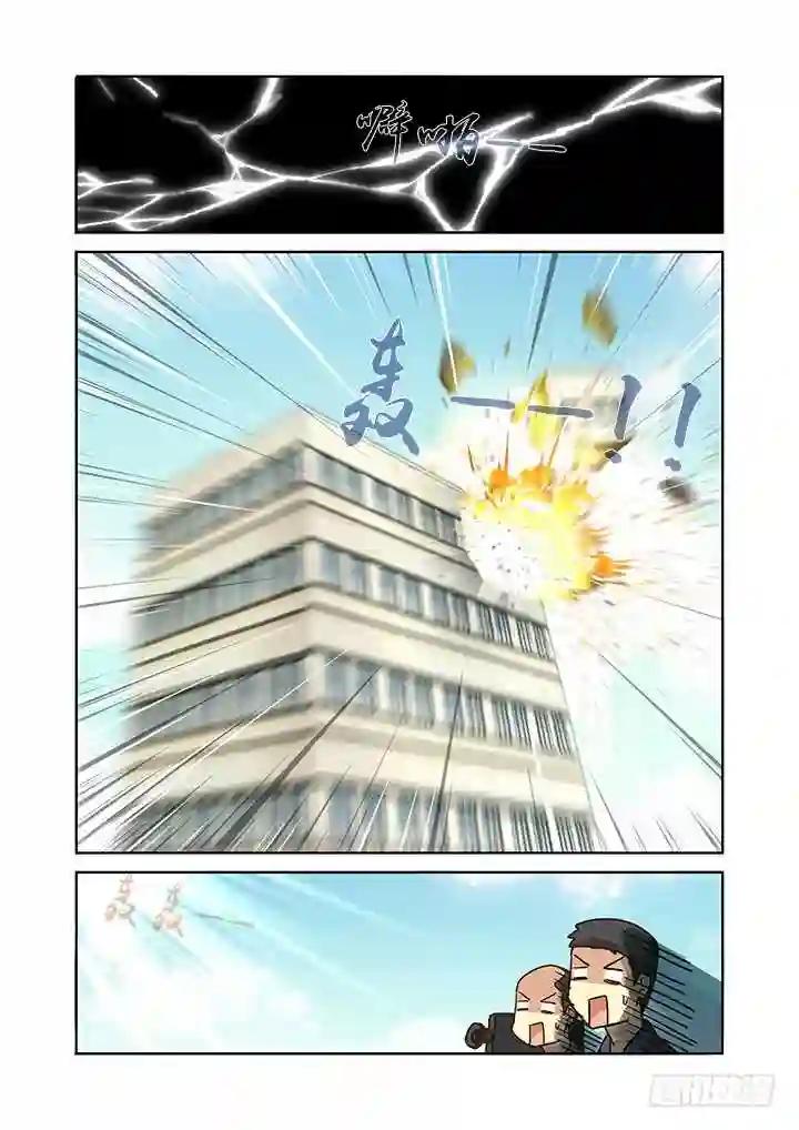 298.冰与火 第6页