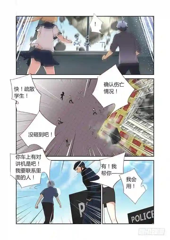 298.冰与火 第7页