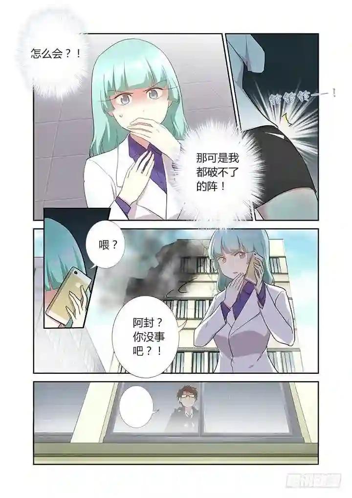 298.冰与火 第8页