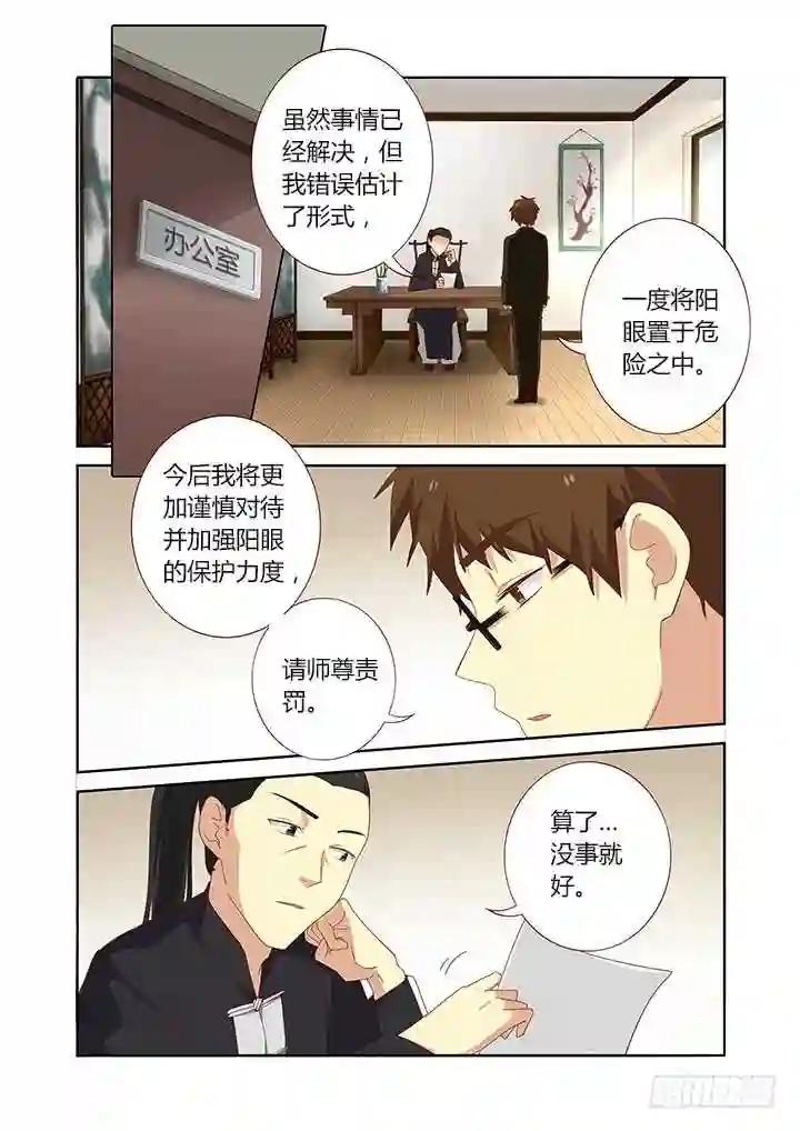 153.事后 第1页