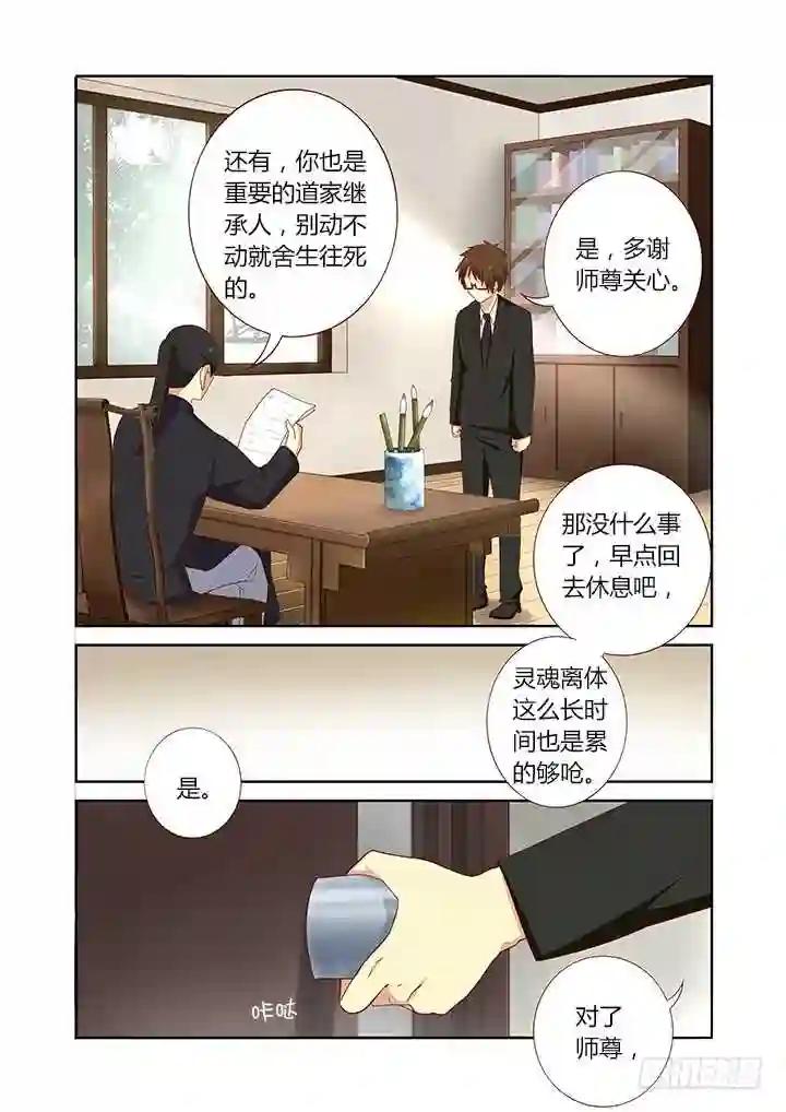153.事后 第2页