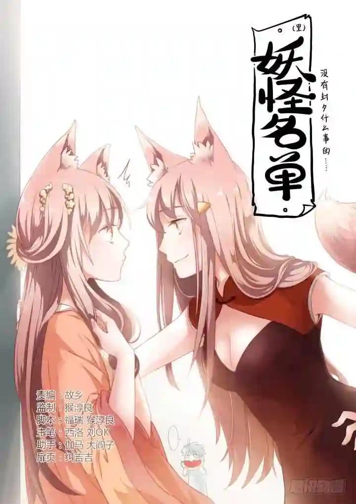 279.找到你 第1页