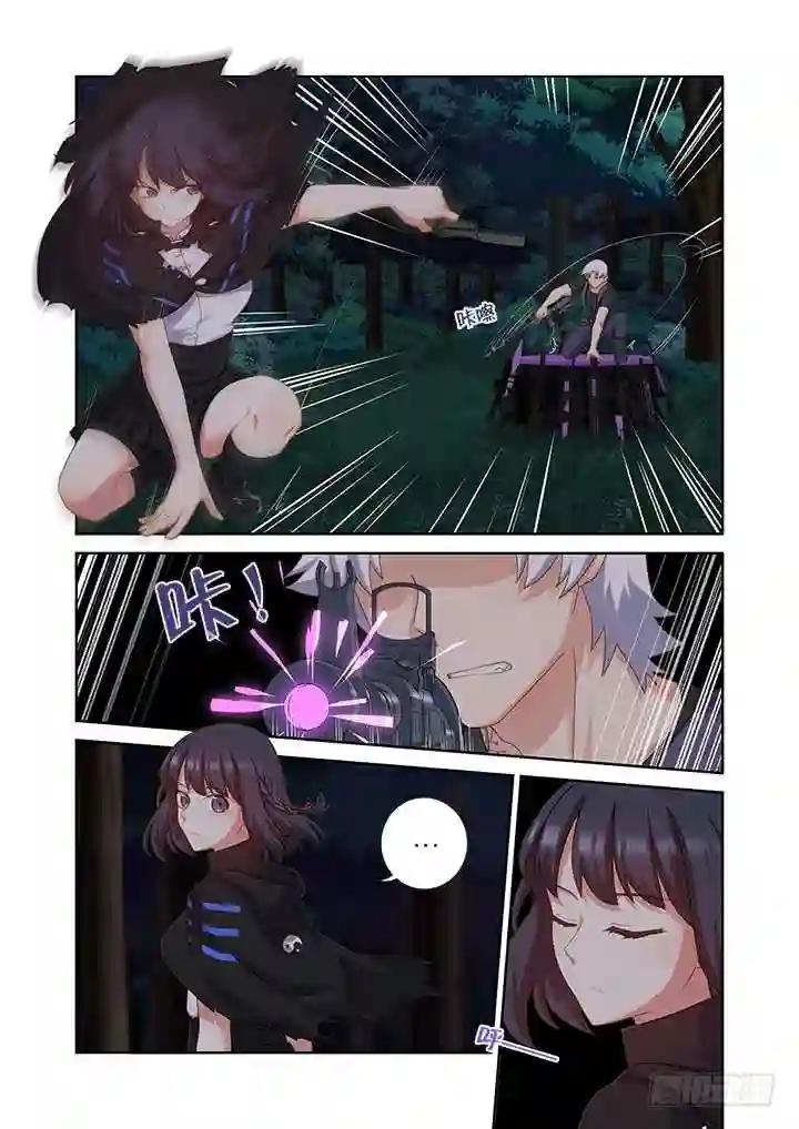 431.闷响 第2页