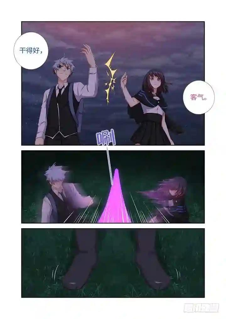 431.闷响 第8页