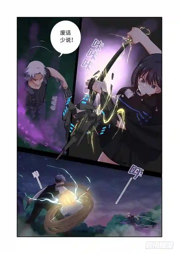 431.闷响 第10页