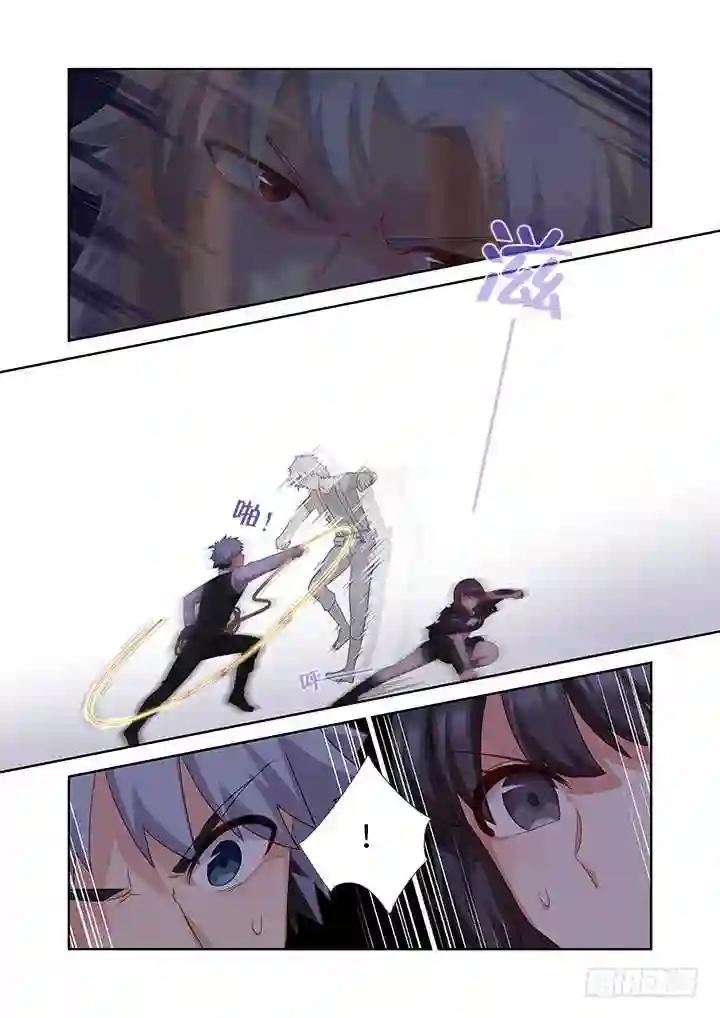 431.闷响 第14页