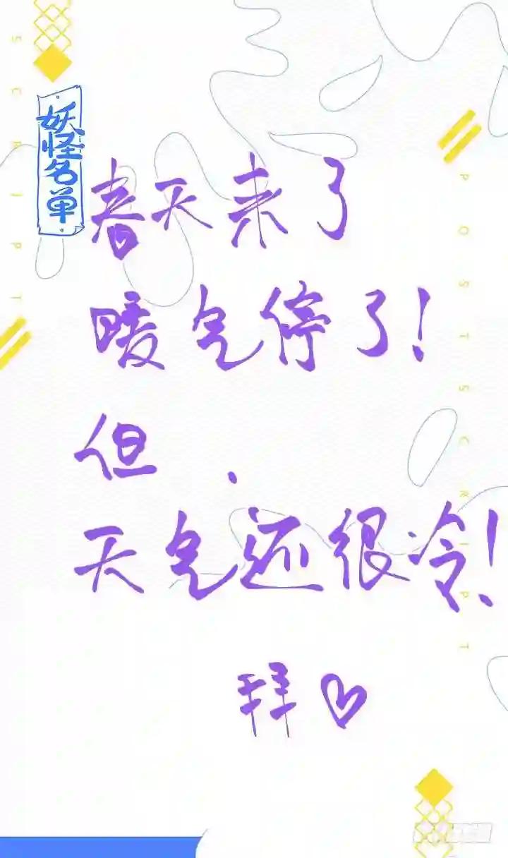 431.闷响 第15页