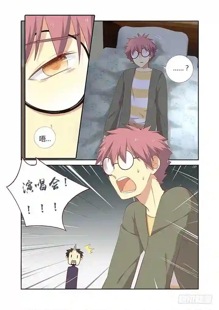138.惊坐起 第1页
