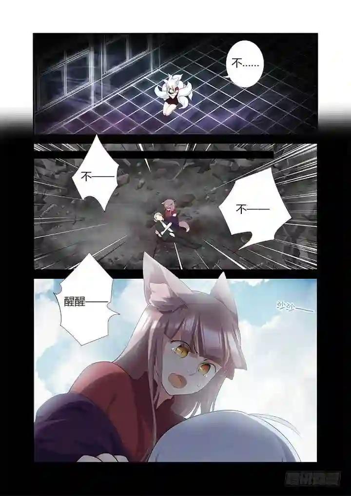 311.去看看 上 第2页
