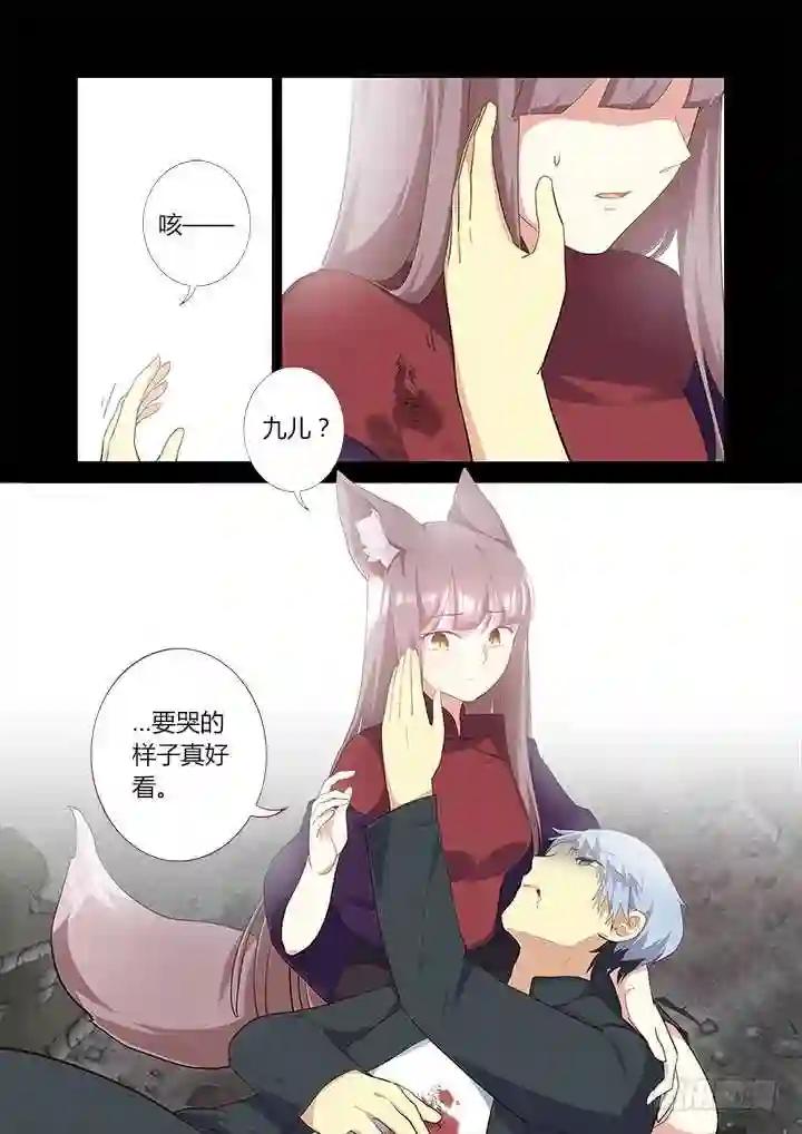 311.去看看 上 第3页