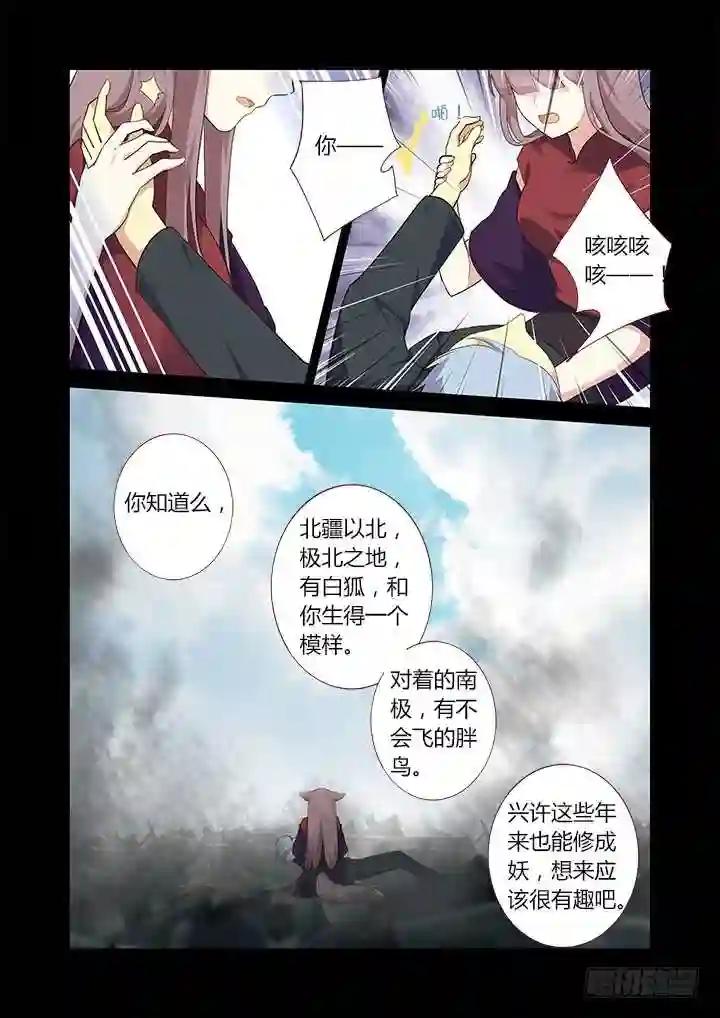 311.去看看 上 第4页
