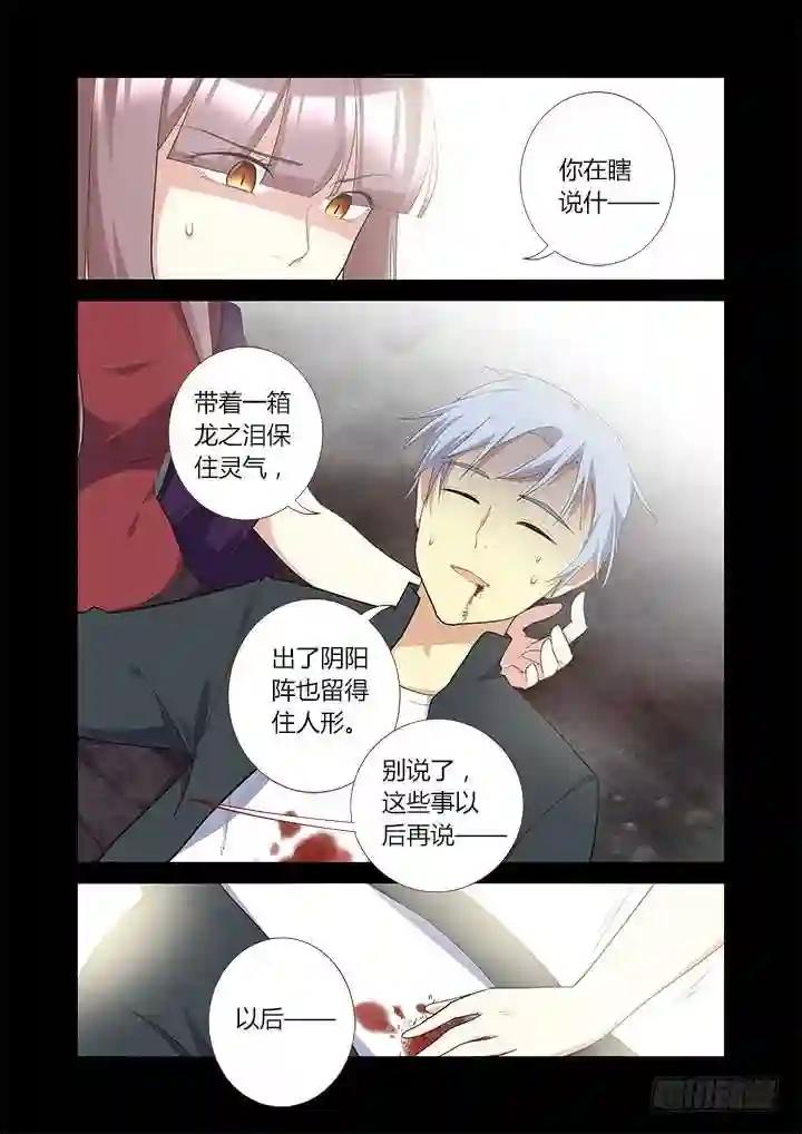 311.去看看 上 第5页