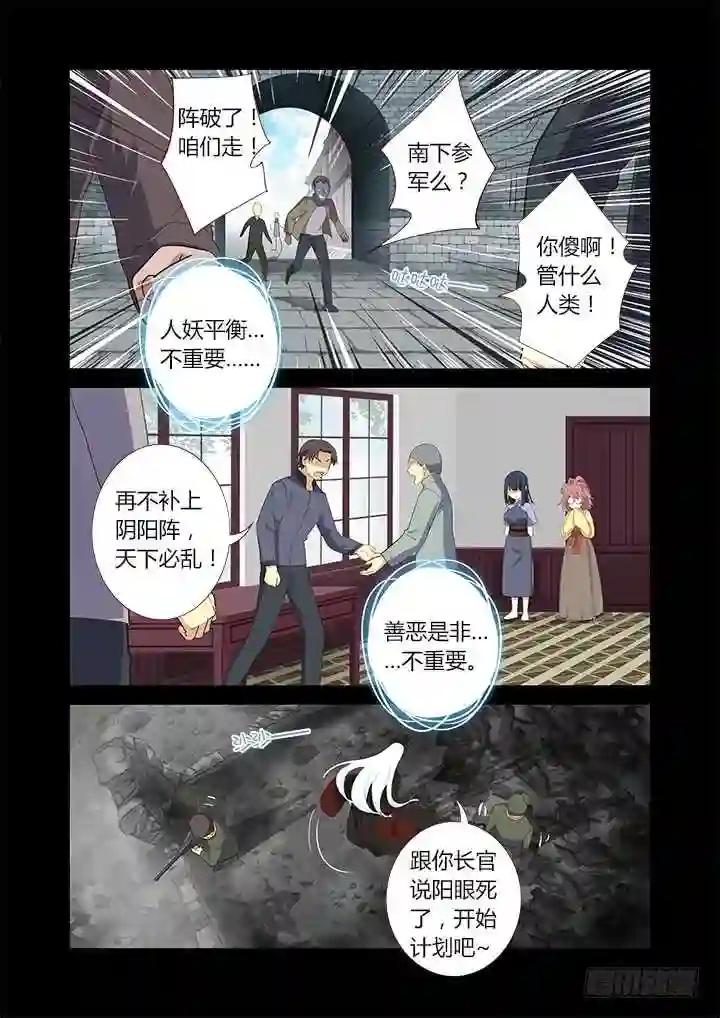 311.去看看 上 第7页