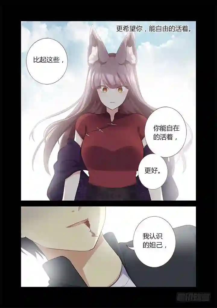 311.去看看 上 第8页