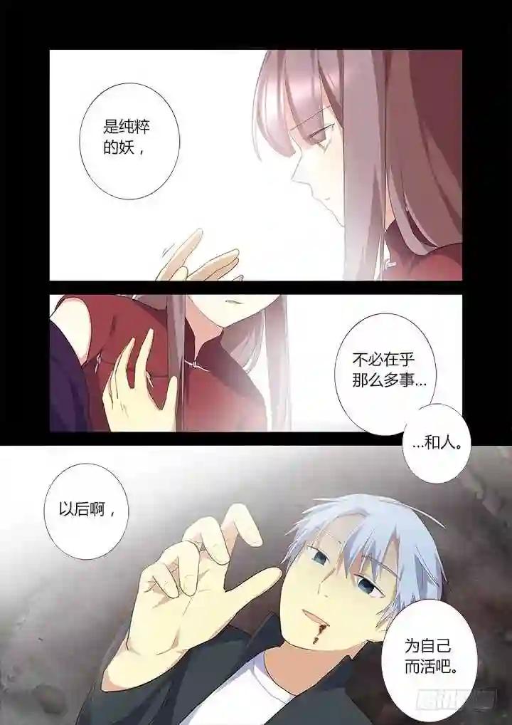 311.去看看 上 第9页