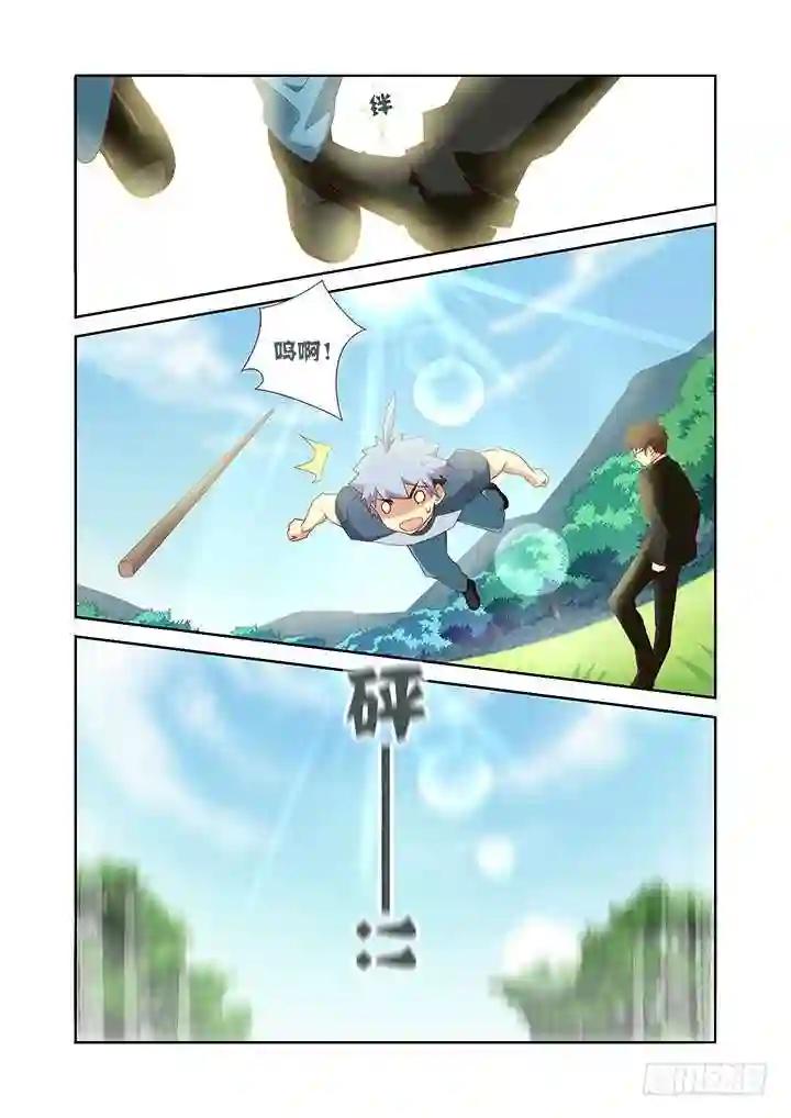 107.私人教练 第5页
