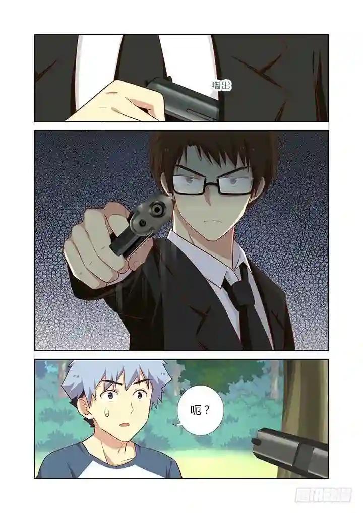 107.私人教练 第9页