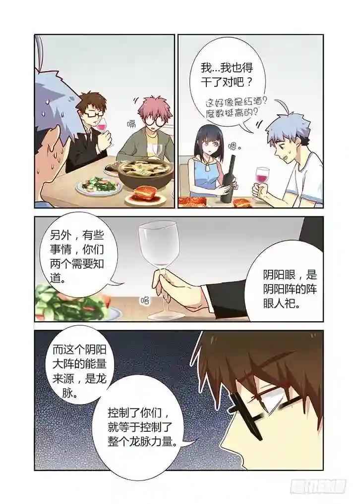 160.我有一个要求 第2页
