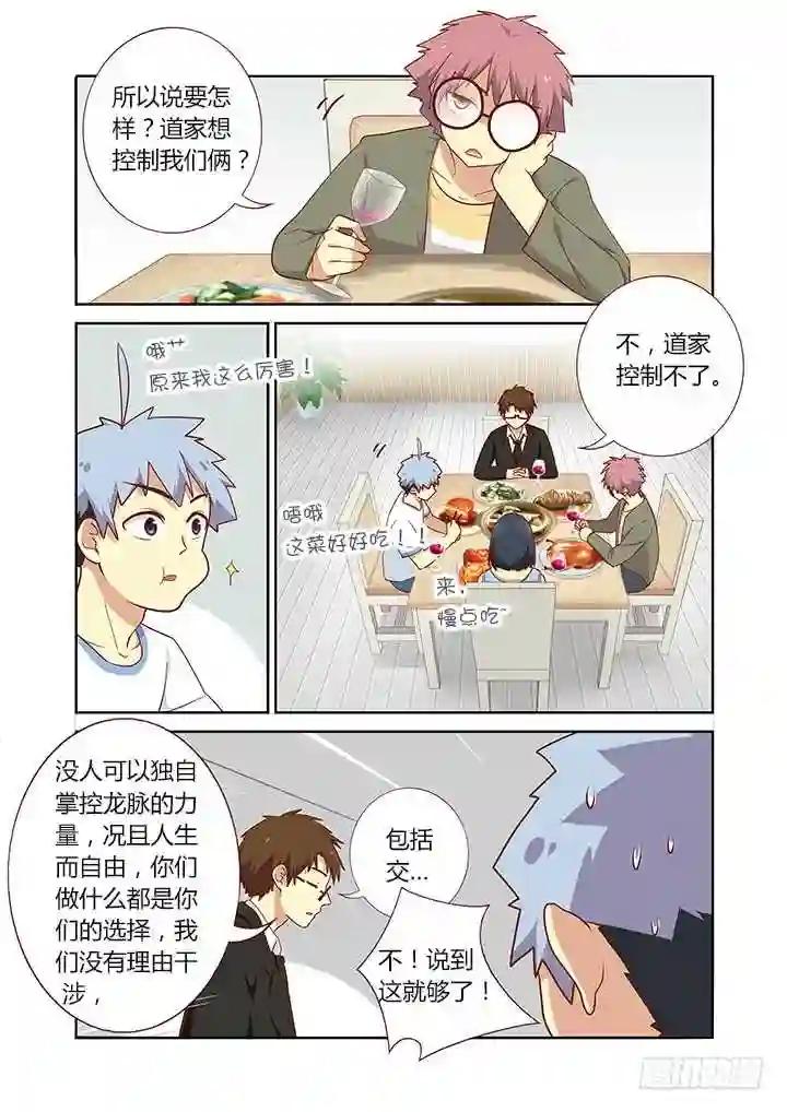 160.我有一个要求 第3页