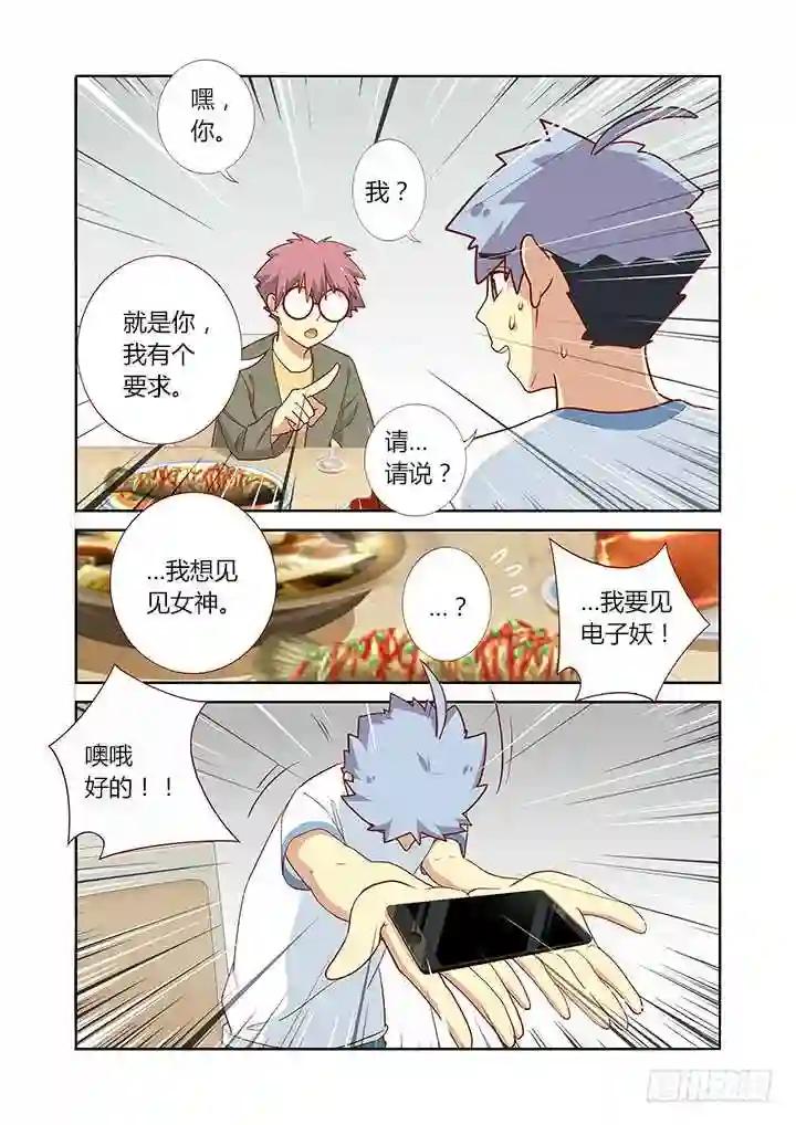 160.我有一个要求 第5页