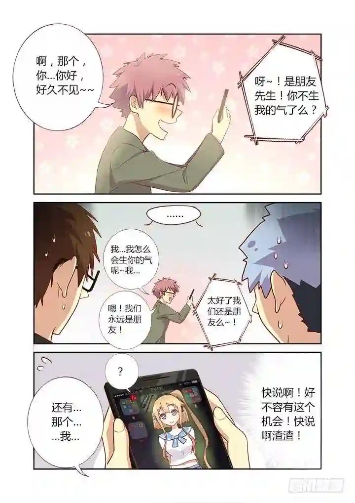 160.我有一个要求 第7页