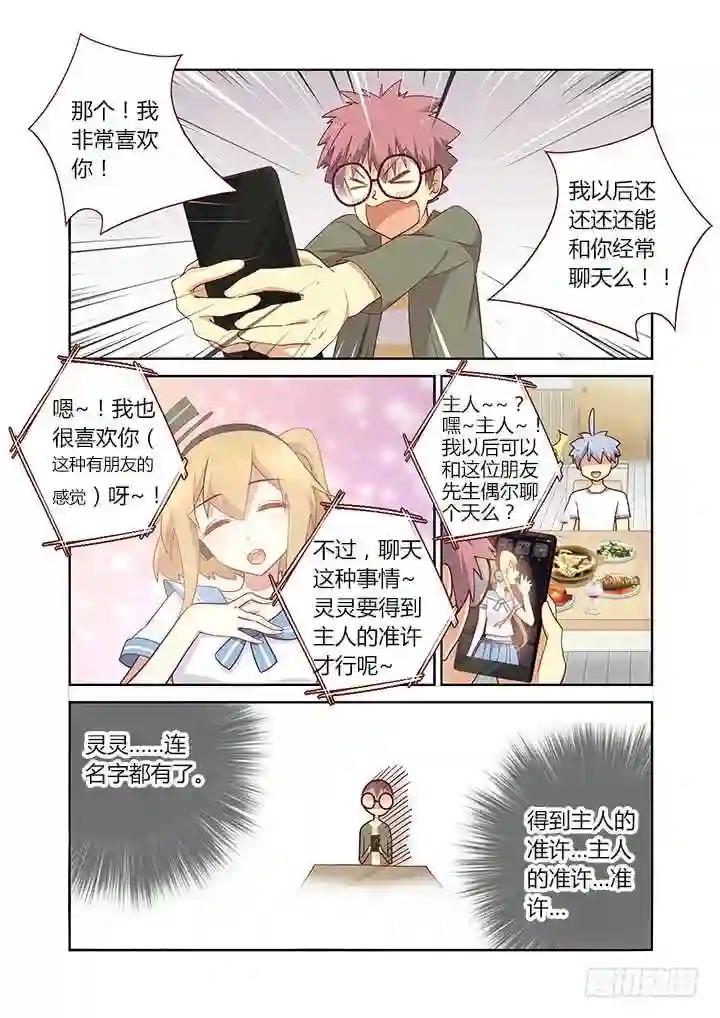 160.我有一个要求 第8页