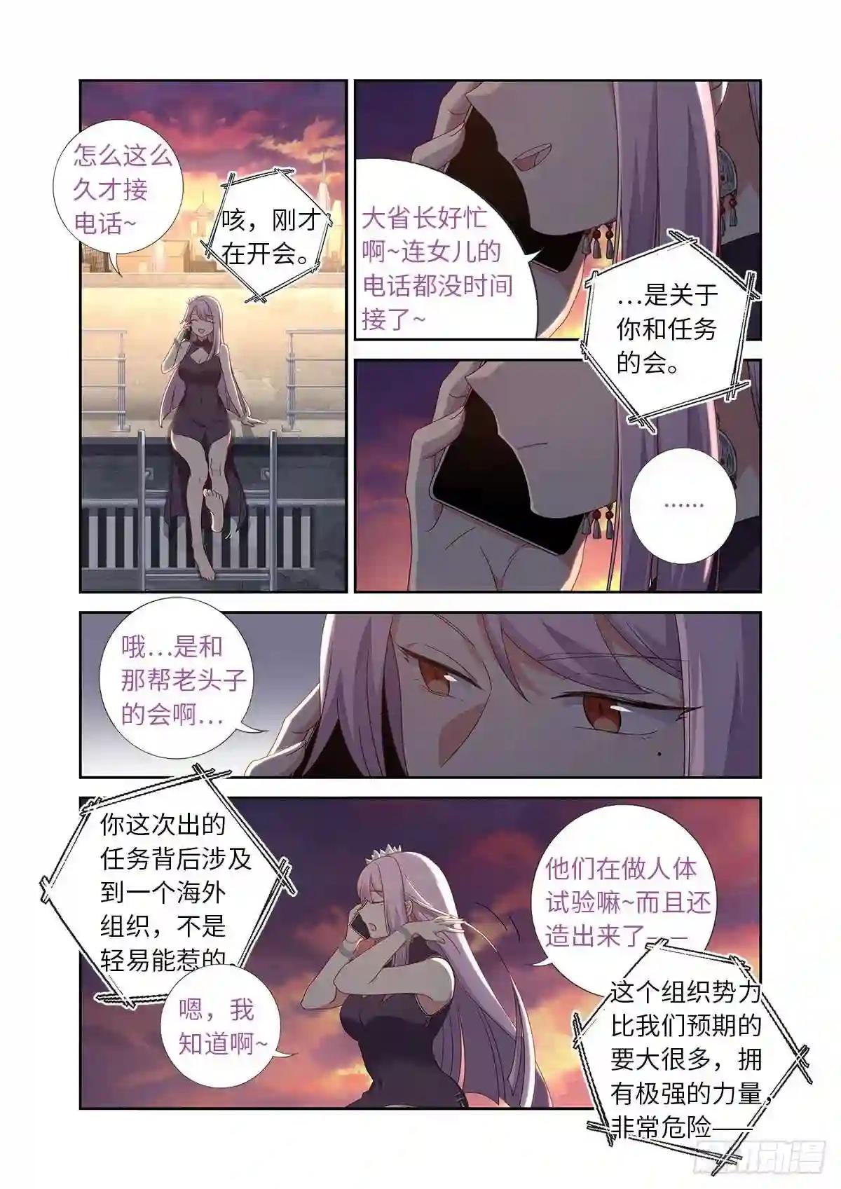 484.选择 第2页