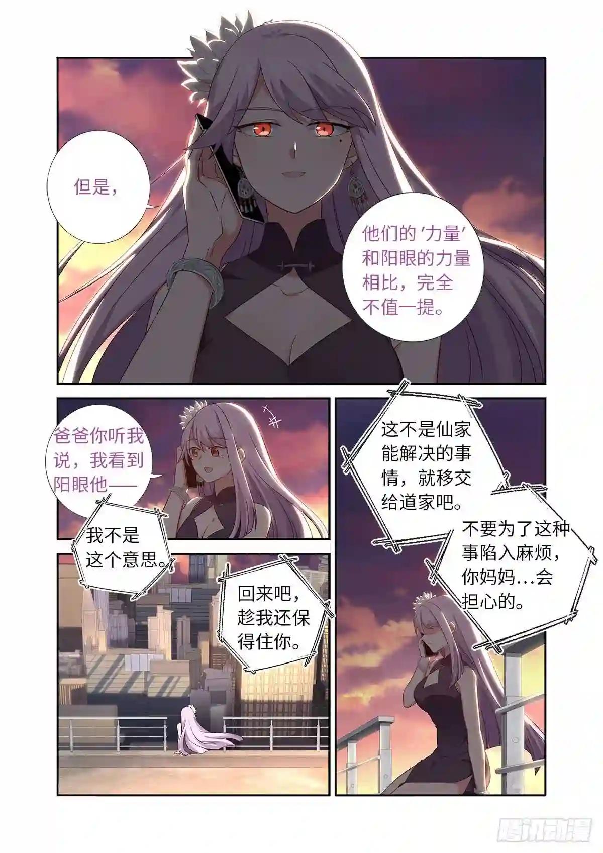 484.选择 第3页