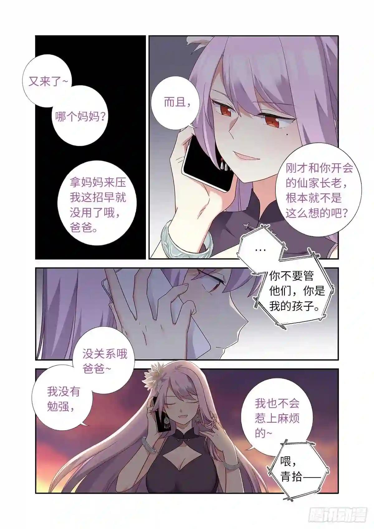 484.选择 第4页