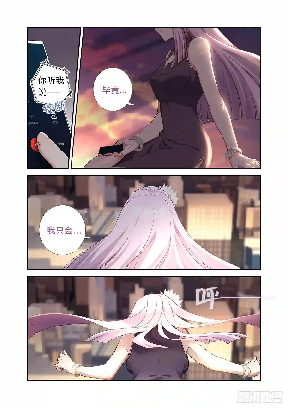 484.选择 第5页