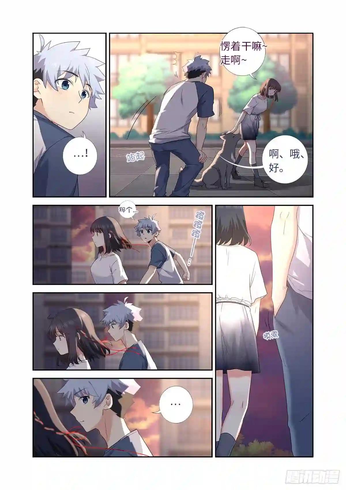 484.选择 第9页