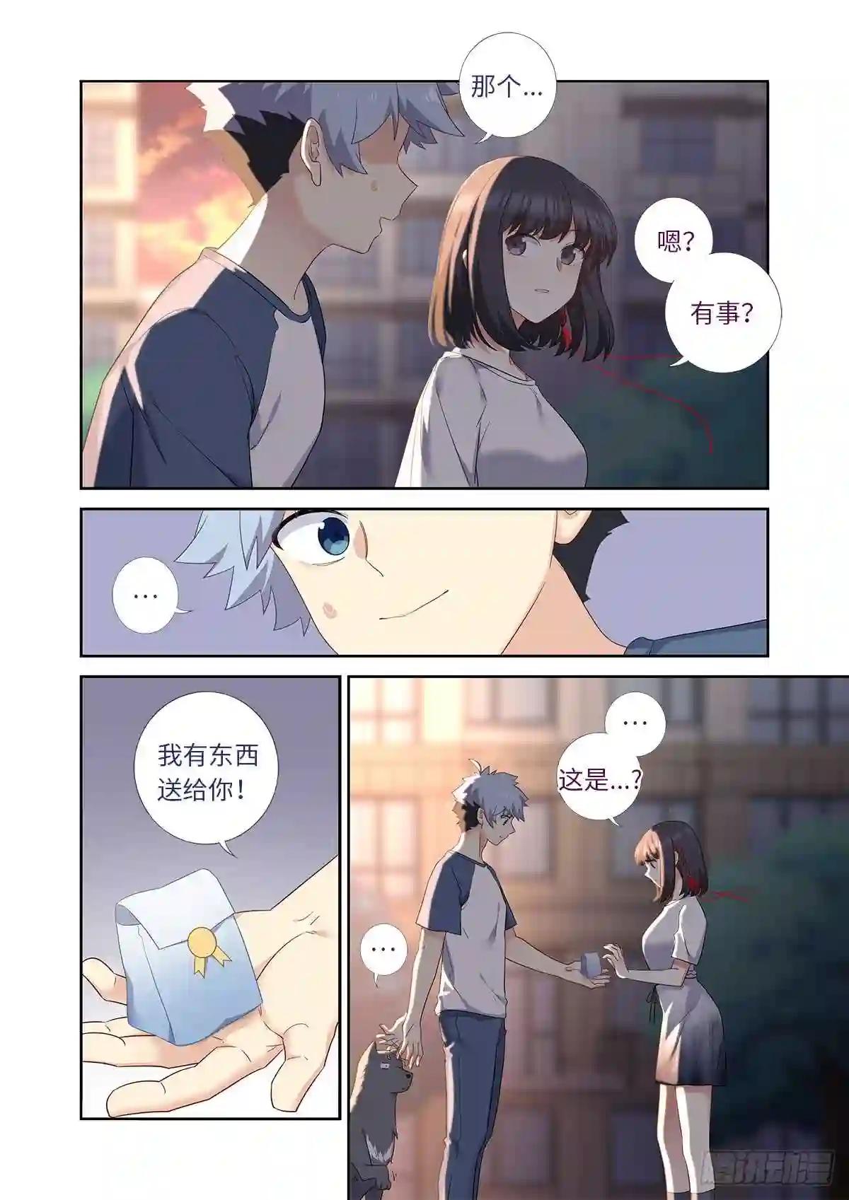 484.选择 第10页
