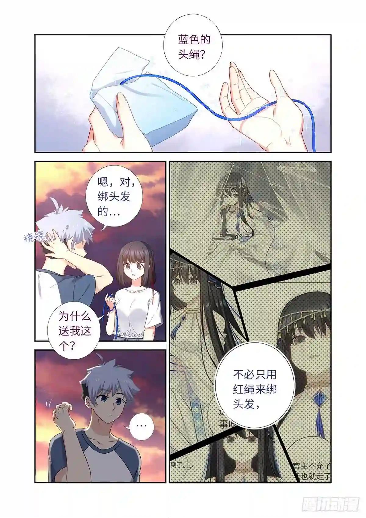 484.选择 第11页