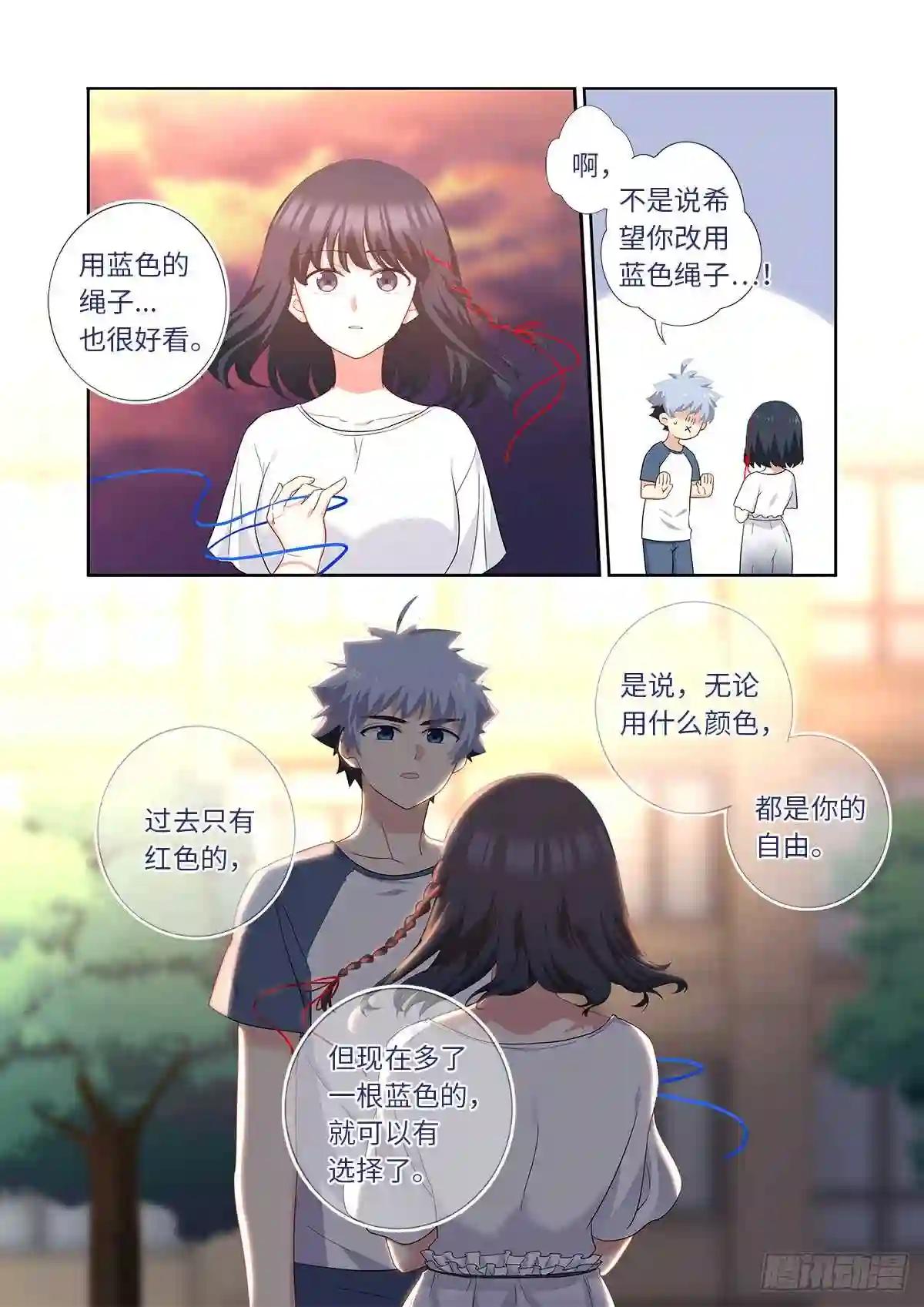 484.选择 第12页