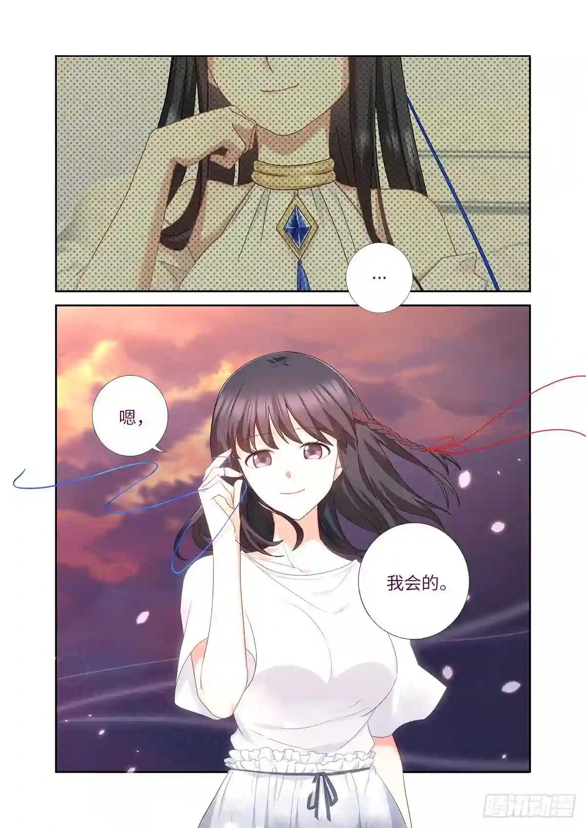 484.选择 第13页