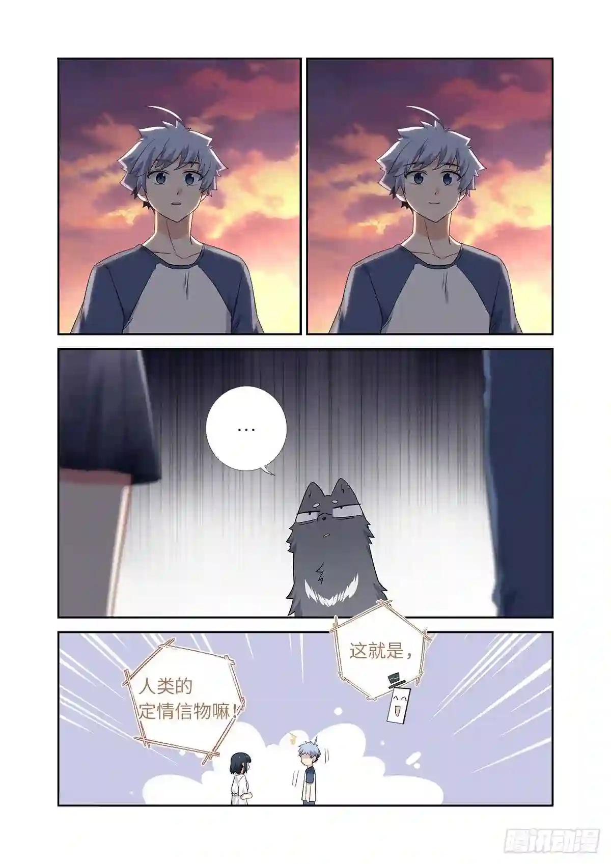 484.选择 第14页