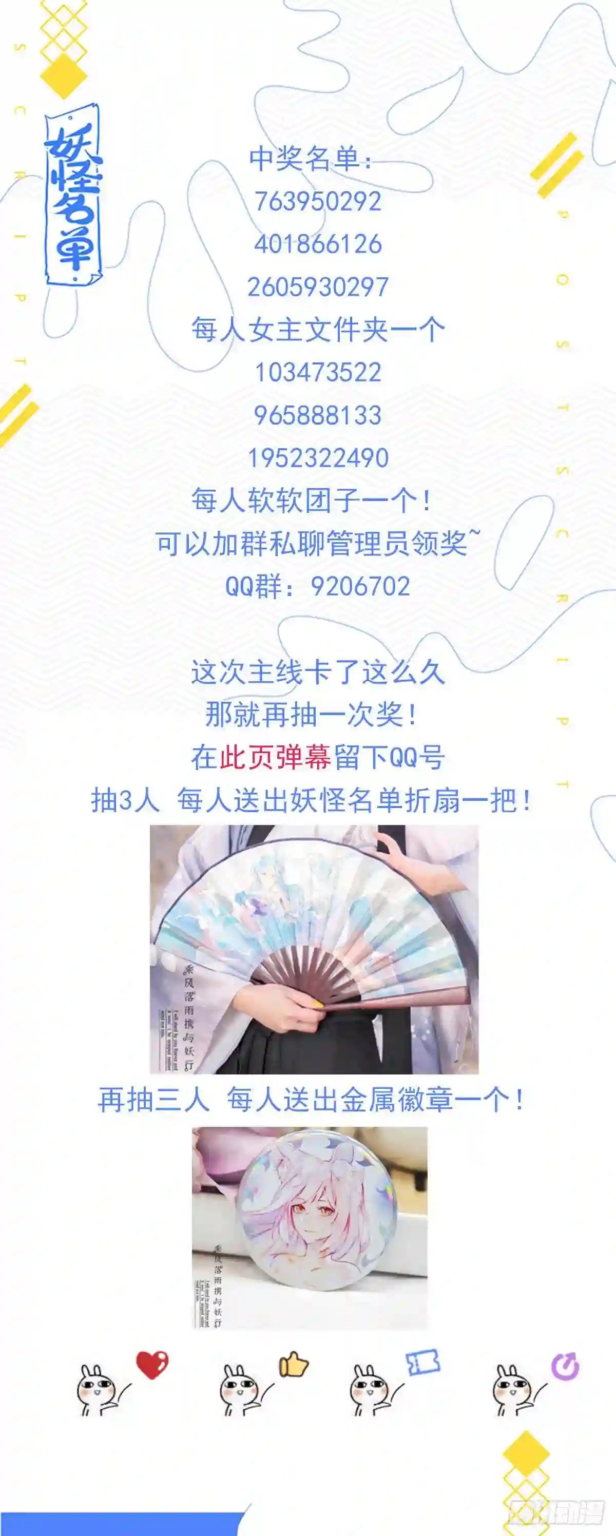 484.选择 第16页
