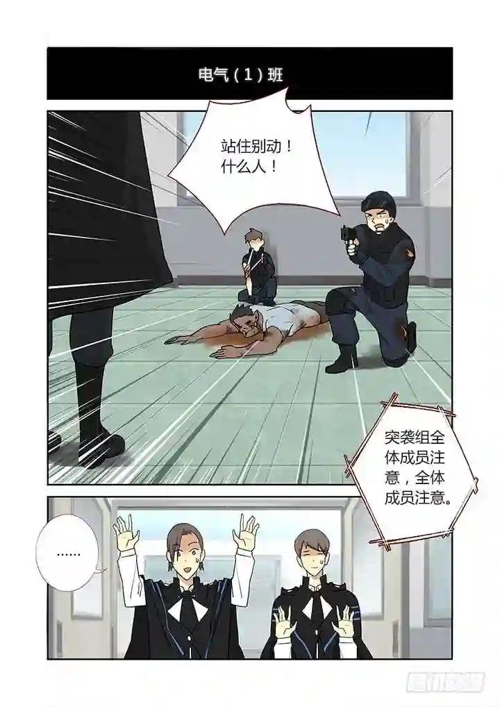 254.互助 第1页